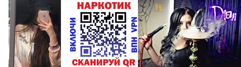 Купить наркоту Болотное МАРИХУАНА  Кокаин  ГАШ  Меф 