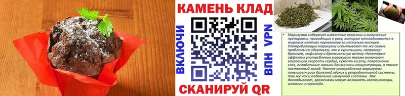 купить  цена  Болотное  Еда ТГК марихуана 