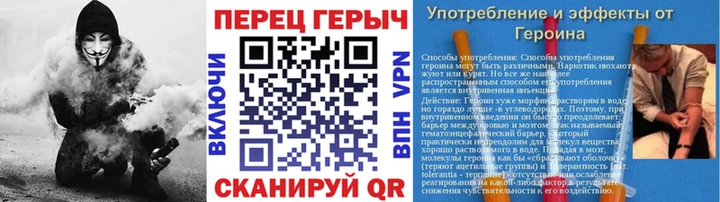 MEGA сайт Болотное Героин хмурый