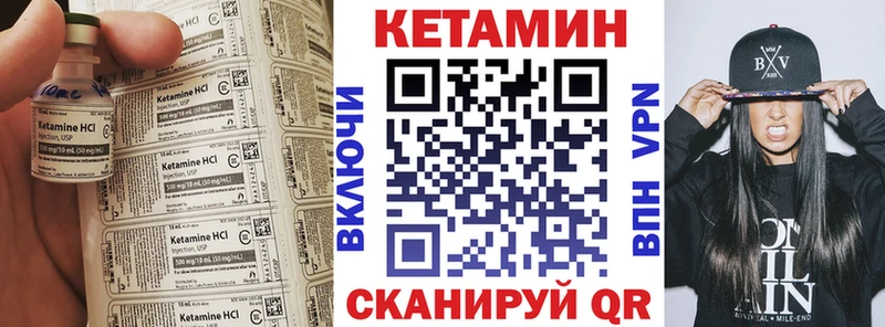 Кетамин ketamine  Болотное 
