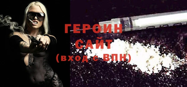 меф Беломорск