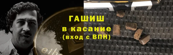марки lsd Белоозёрский