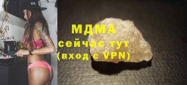 прущие крисы Белокуриха