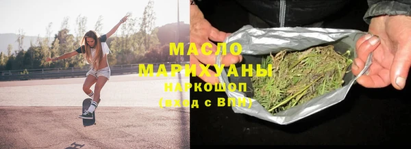 первитин Лиски