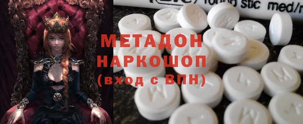 марки lsd Белоозёрский