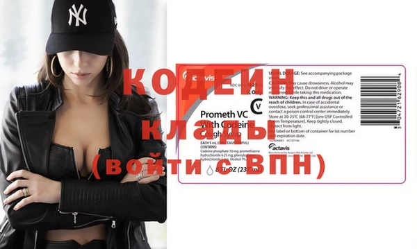 прущие крисы Белокуриха