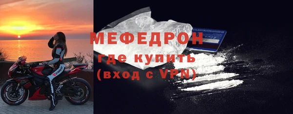 первитин Лиски