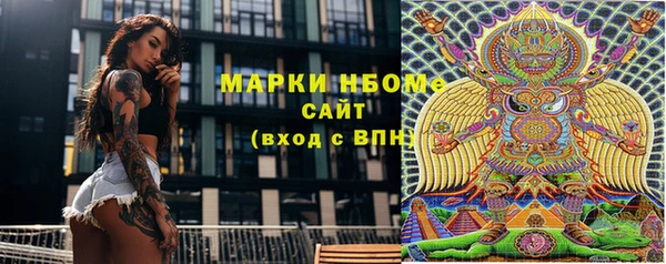 меф Беломорск