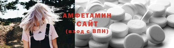 прущие крисы Белокуриха