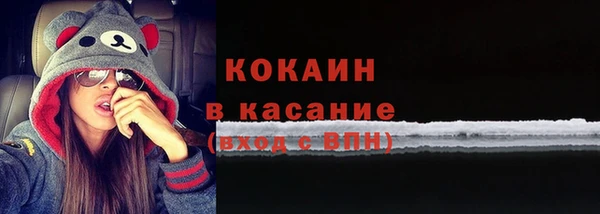 марки lsd Белоозёрский