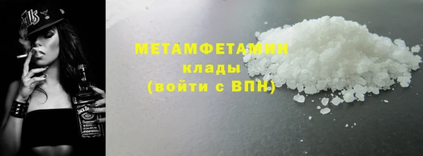 кокаин премиум Березники