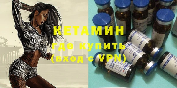 марки lsd Белоозёрский