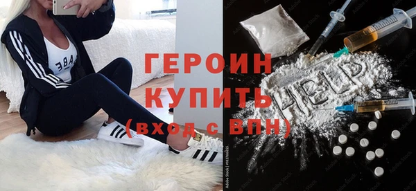 первитин Лиски