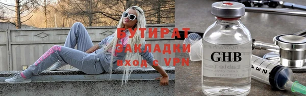 герыч Липки