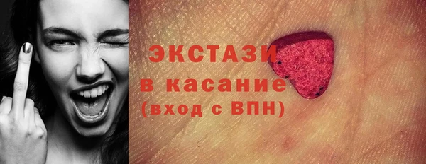 меф Беломорск