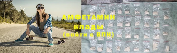 меф Беломорск