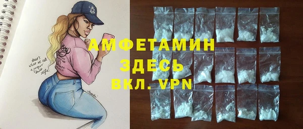 меф VHQ Лихославль