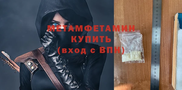 бошки Бугульма