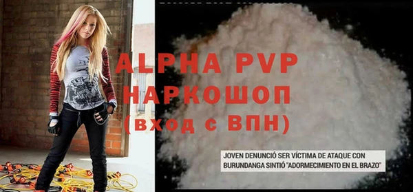 марки lsd Белоозёрский