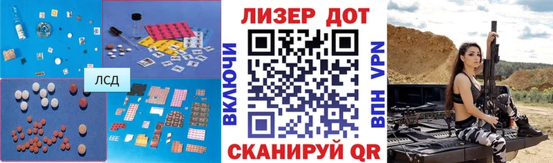 Лсд 25 экстази кислота Болотное