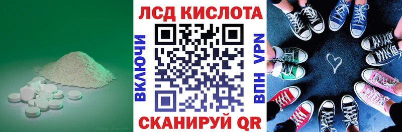 mega ТОР  shop состав  LSD-25 экстази кислота  Болотное 