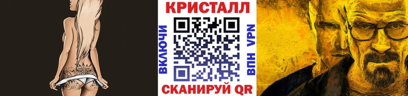 МЕТАМФЕТАМИН Methamphetamine Болотное