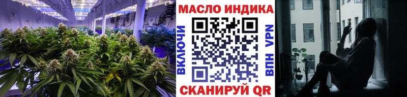 ТГК концентрат blacksprut зеркало Болотное купить наркотики цена