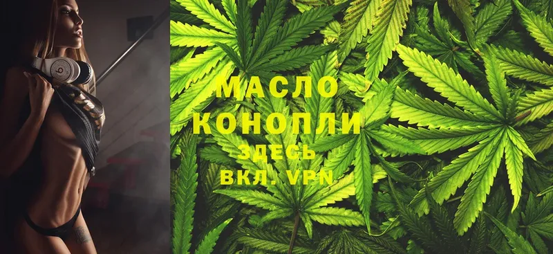 купить наркоту  MEGA как войти  Дистиллят ТГК гашишное масло  Болотное 