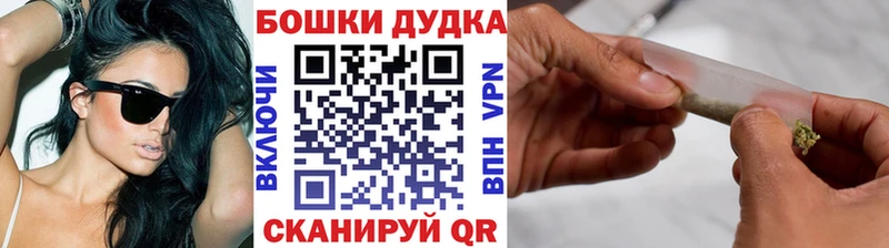 Бошки Шишки Ganja  закладки  Болотное 